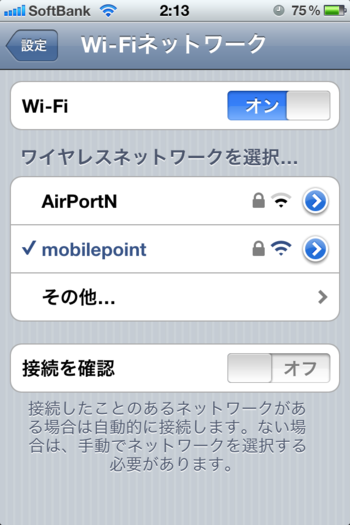 マクドナルドのmobilepointにアクセスしたところ