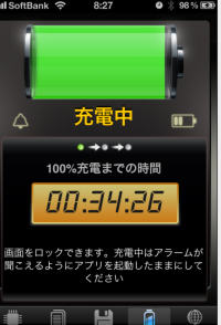 若干予定時間より早く終わることも