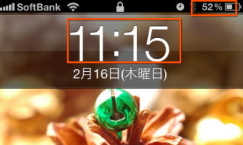 11時15分で52%