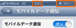 午前5時51分で15%