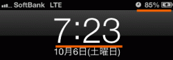 午前7時23分でバッテリーは85%まで回復