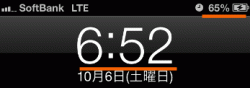 午前6時52分でもう65%まで回復