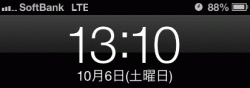 13時10分には88%までバッテリーが減少