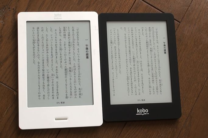 並べてみたところ