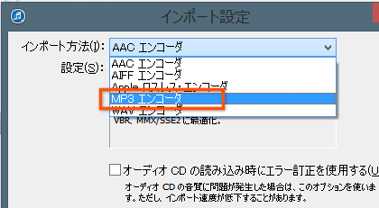 MP3にも出来る