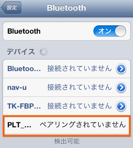 ペアリングされていませんをタップ