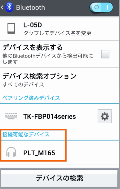 接続可能なデバイスにある名称をタップ