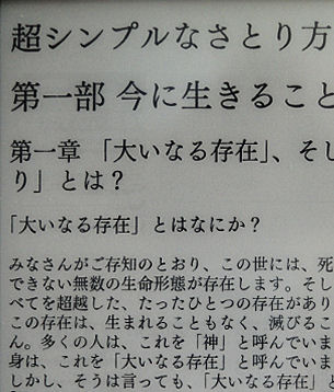 文字化けが解消された