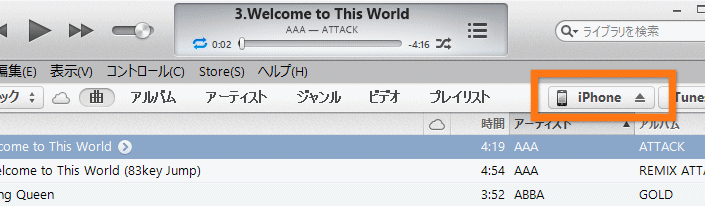 iTunesの右上のiPhoneをクリックします