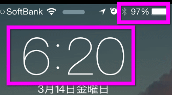 6時20分で97%