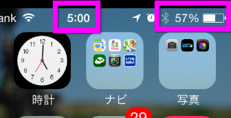 5時で57%