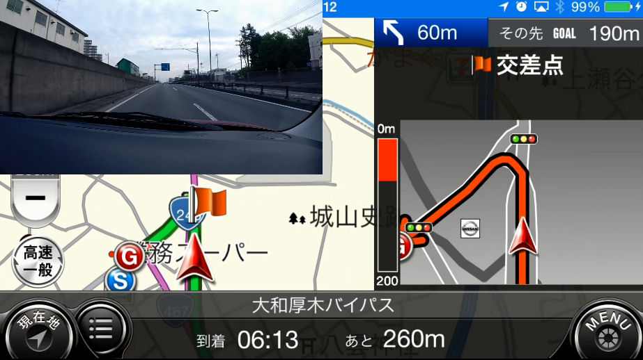 iPhone版ナビタイムのGPS復活地点