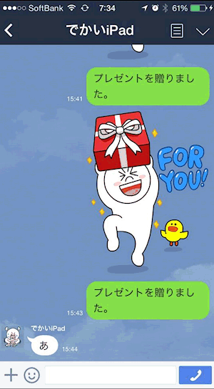 LINEの履歴も復元できた