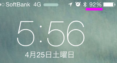 5時56分 92%