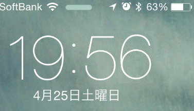 19時56分で63%