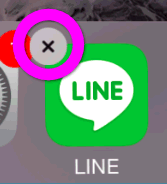 バツ印をタップ