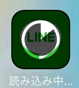 LINEがインストールされる