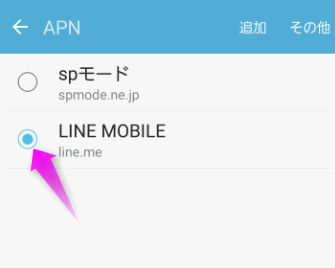 チェックを入れる