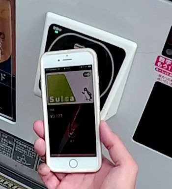 Apple Payをかざしても