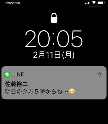 iPhoneのLINEの通知